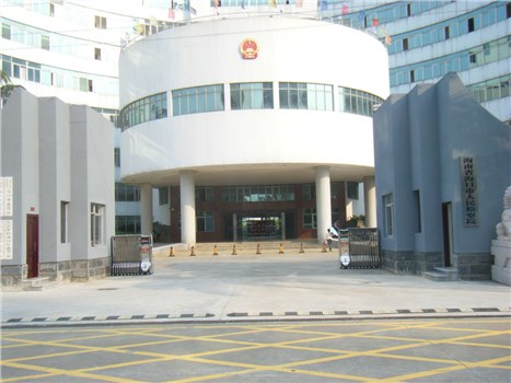 海南省?？谑腥嗣駲z察院